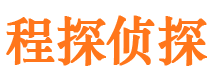 泗阳市侦探公司